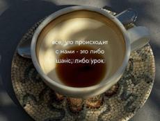 Ищу работу