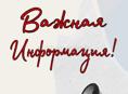 Ищу работу