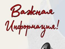 Ищу работу