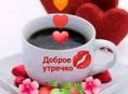 Прачка