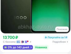 Iqoo z10 lite 