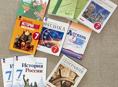 Учебники 7 класс