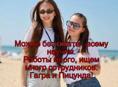 Менеджеры по продажам