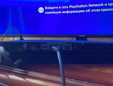 PS 4 с дисководом