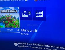 PS 4 с дисководом