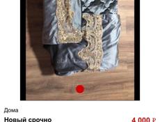 Новое