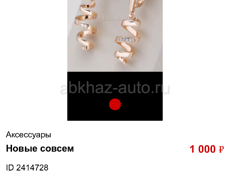Срочно 