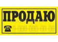 Гудаута
