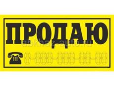 Гудаута