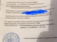 6 соток срочно 1.5🍋Алахадзе первая улица до моря 500метров