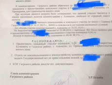 6 соток срочно 1.5🍋Алахадзе первая улица до моря 500метров