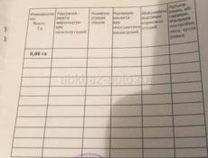 6 соток срочно 1.5🍋Алахадзе первая улица до моря 500метров