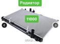 Радиатор 