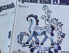 Продам учебники б/у в отличном состоянии
