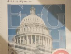 Продаются книги в хорошем состоянии