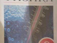 Продаются книги в хорошем состоянии