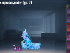 Аккаунт в пабг