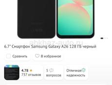 Продажа или обмен на айфон 12