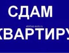 Квартира 