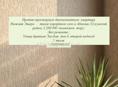 Продается срочно 