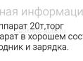 Продаю фотоаппарат Никон 