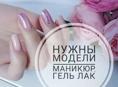 Требуется срочно модель на завтра 