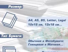 Продам принтер 