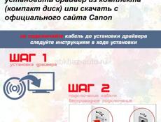 Продам принтер 