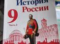 Учебник, Гульрипши 