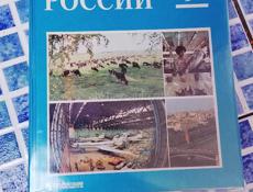 Учебники 9 класса 