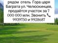 Срочно