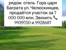 Срочно