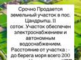 Срочно ‼️ 