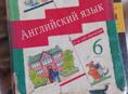Гульрипши 