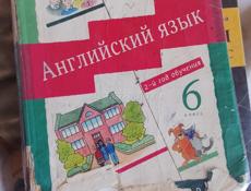 Гульрипши 