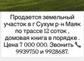 Срочно ‼️ 