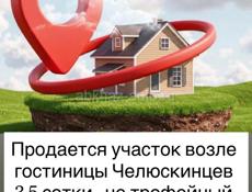 Срочно ‼️ 