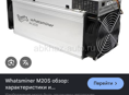 Продам м20 