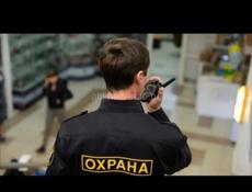 Требуются охранники