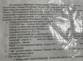 Кындыг 20 соток 