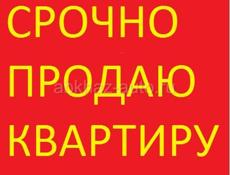 Квартира с прекрасным видом ...