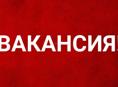 В компанию ООО "Система" требуется менеджер в абонентский отдел.