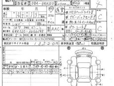 Toyota Mark X