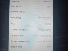Телефон