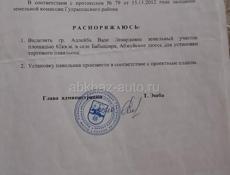 Срочно ‼️ 