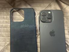 15 pro max СРОЧНО
