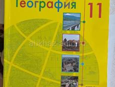 Продаю
