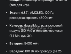 oneplus 12