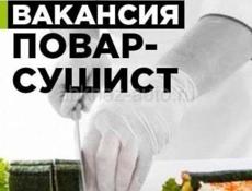 Требуется сушист 