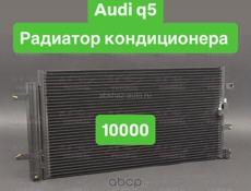 Радиатор 